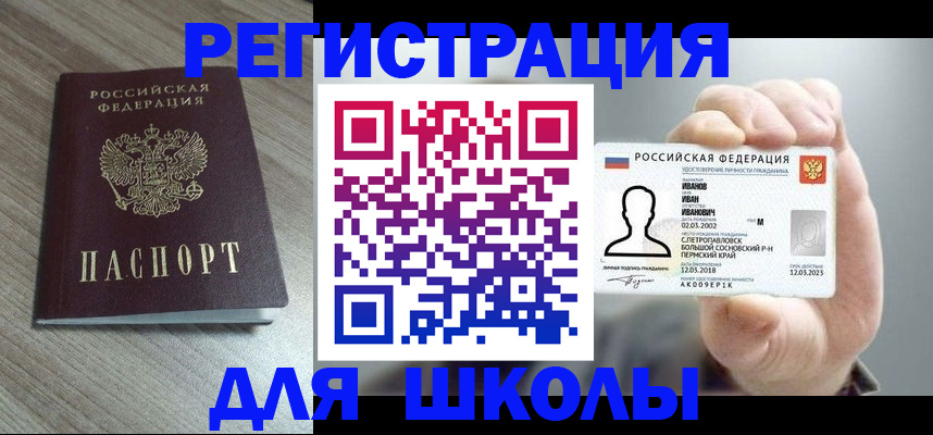пропишу в квартире в Удмуртии