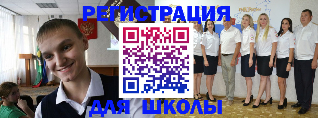 временная регистрация в квартире в Удмуртии